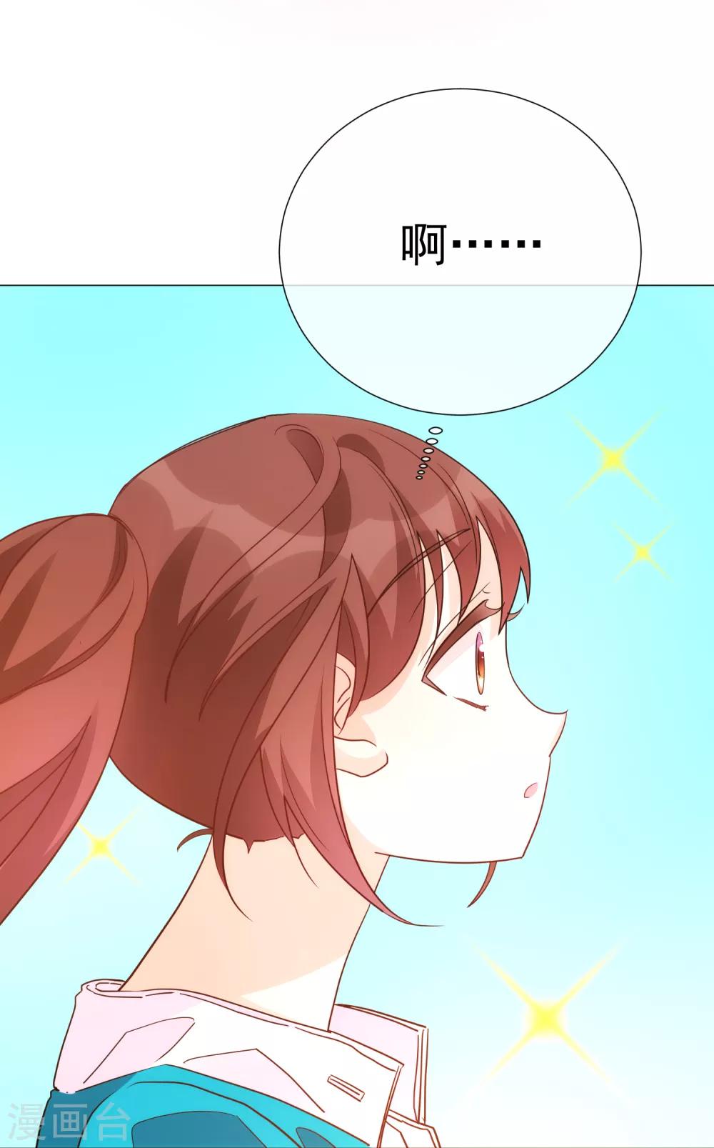 第61话 真正的公主(1/2)-第67话