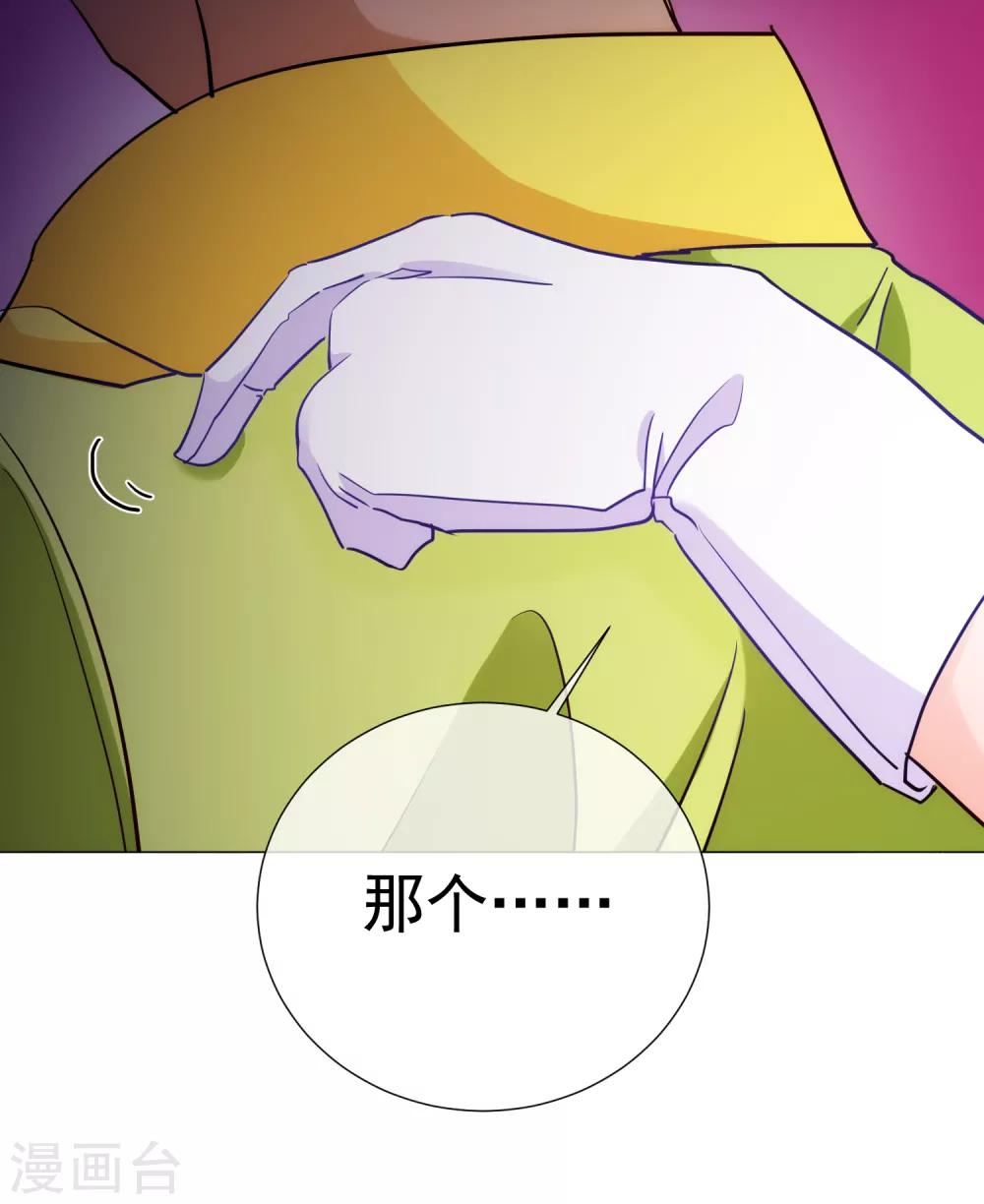 第61话 真正的公主(1/2)-第67话