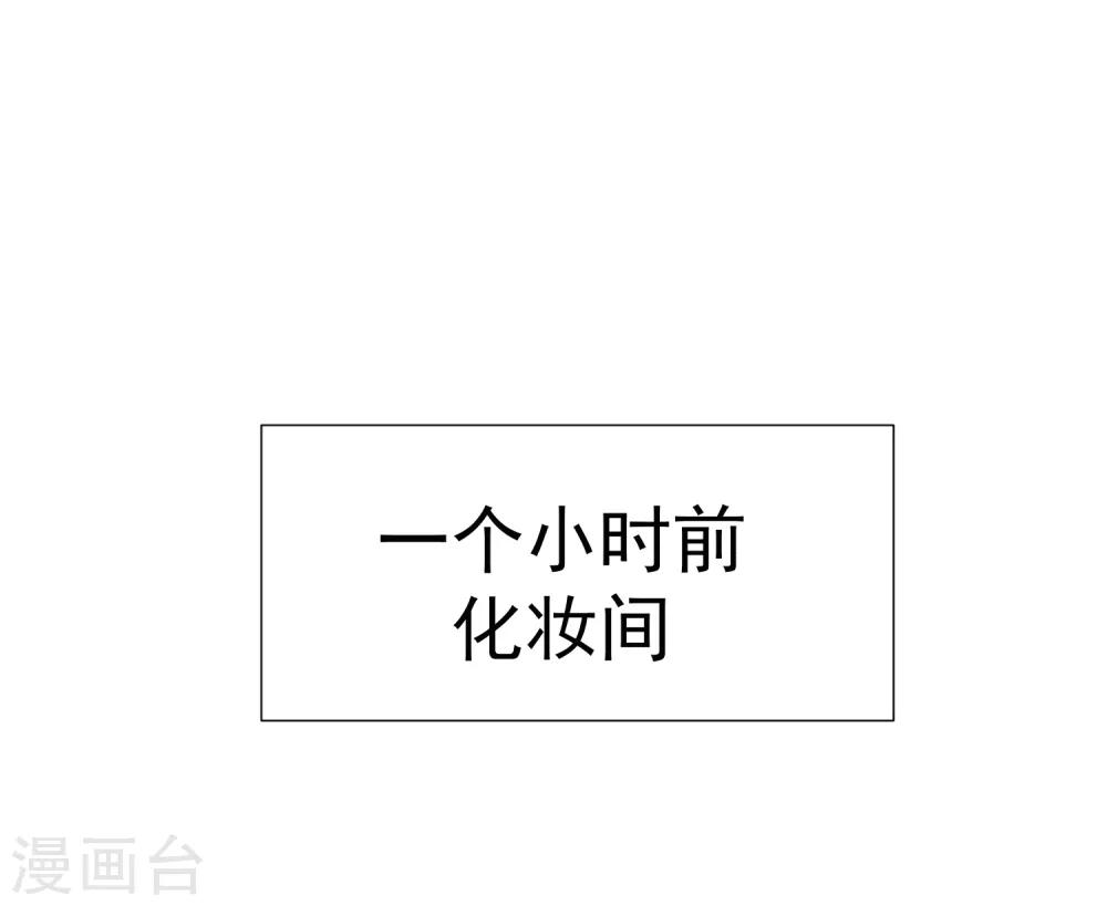 第61话 真正的公主(1/2)-第67话