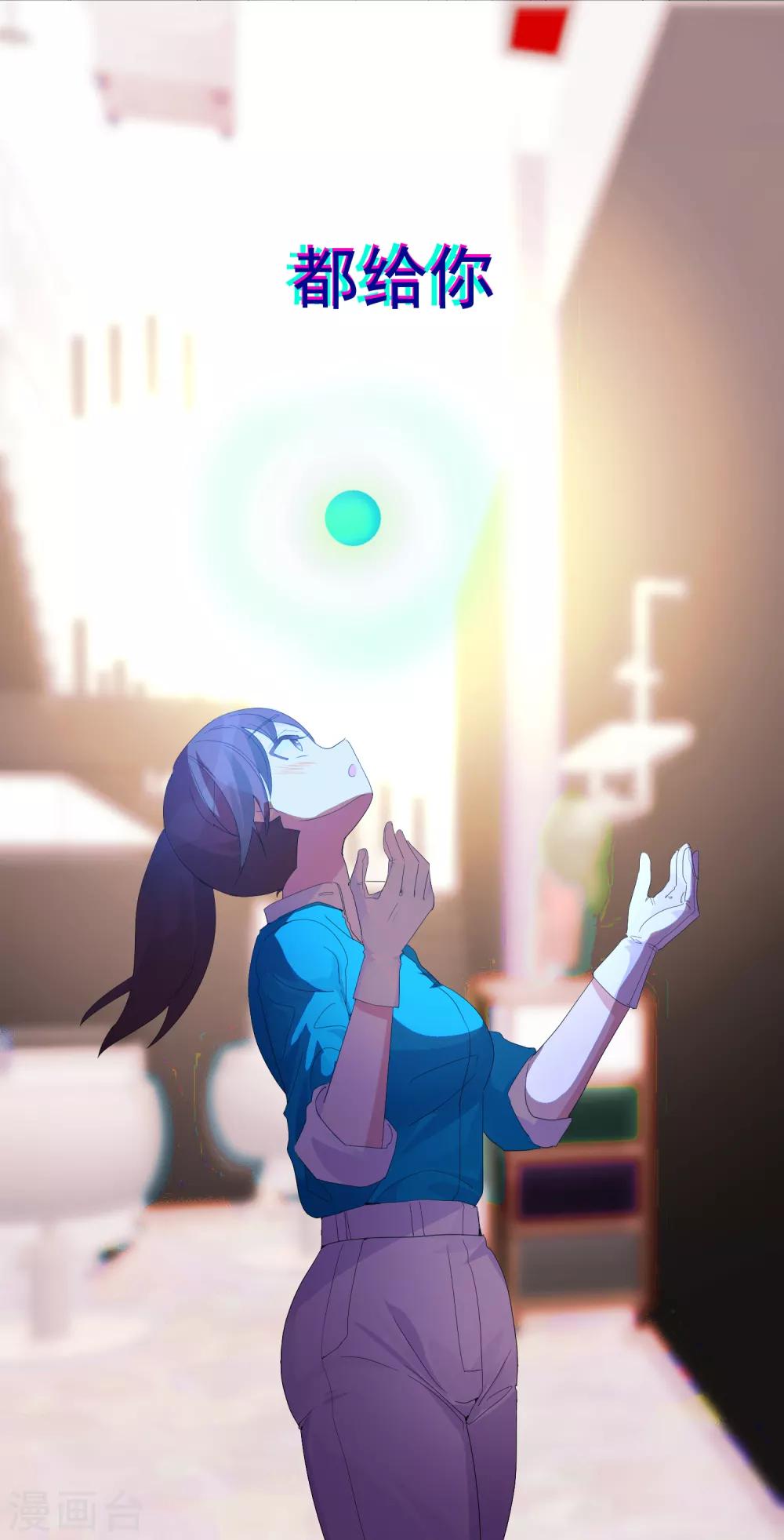 第61话 真正的公主(1/2)-第67话