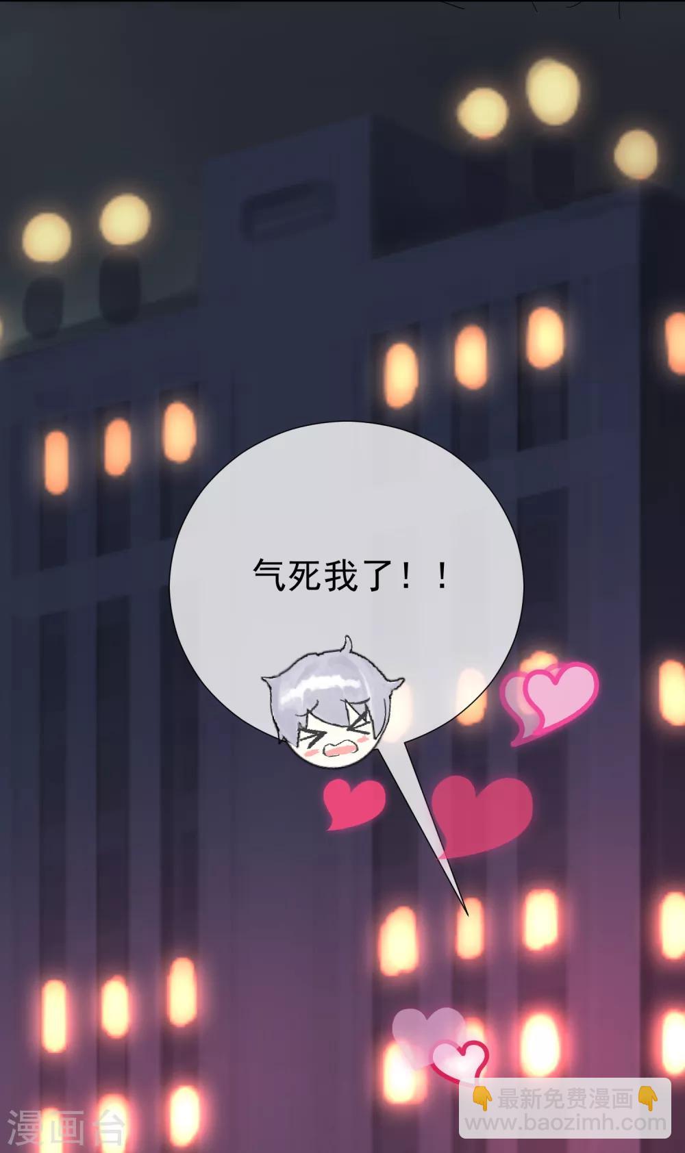第64话 顶流巨星-第71话