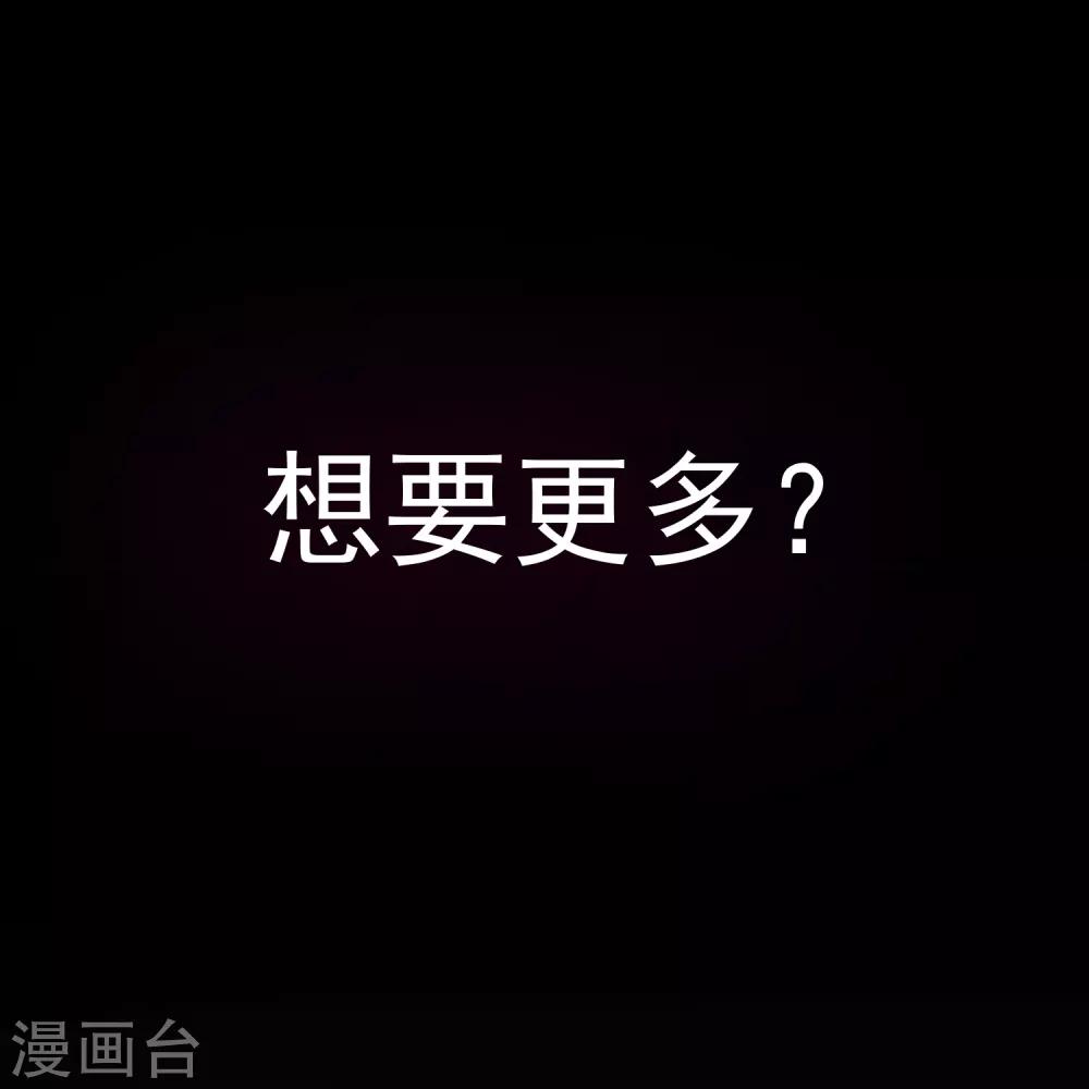 第64话 顶流巨星-第71话