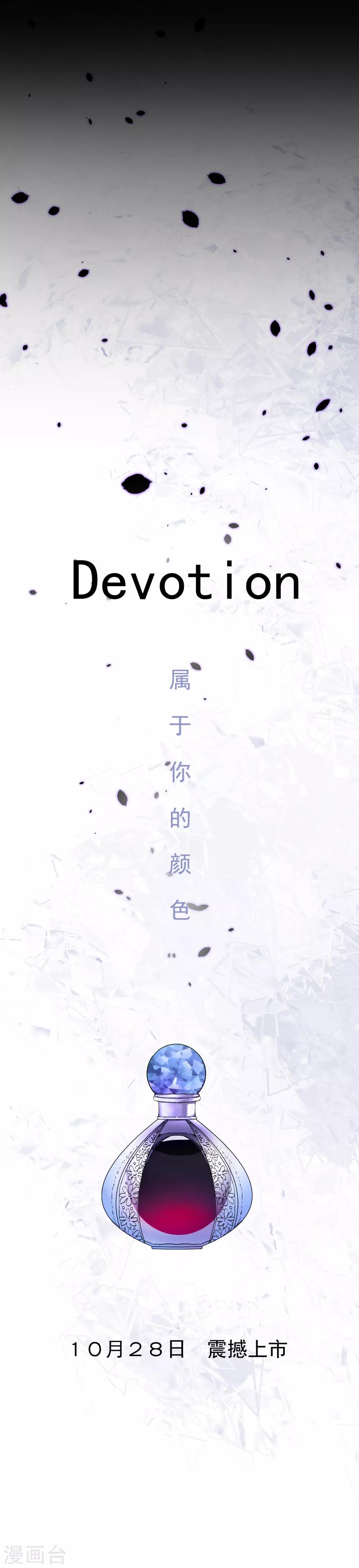 第64话 顶流巨星-第71话