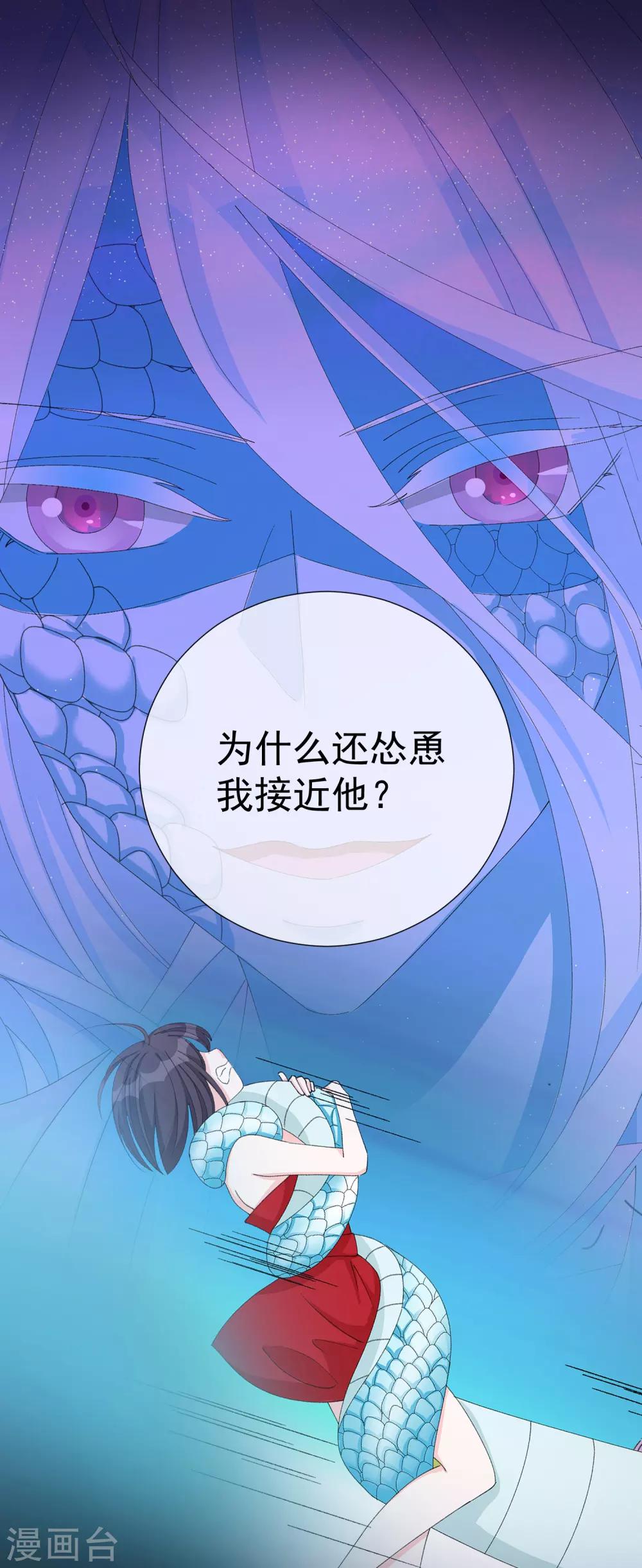 第67话 集结-第75话