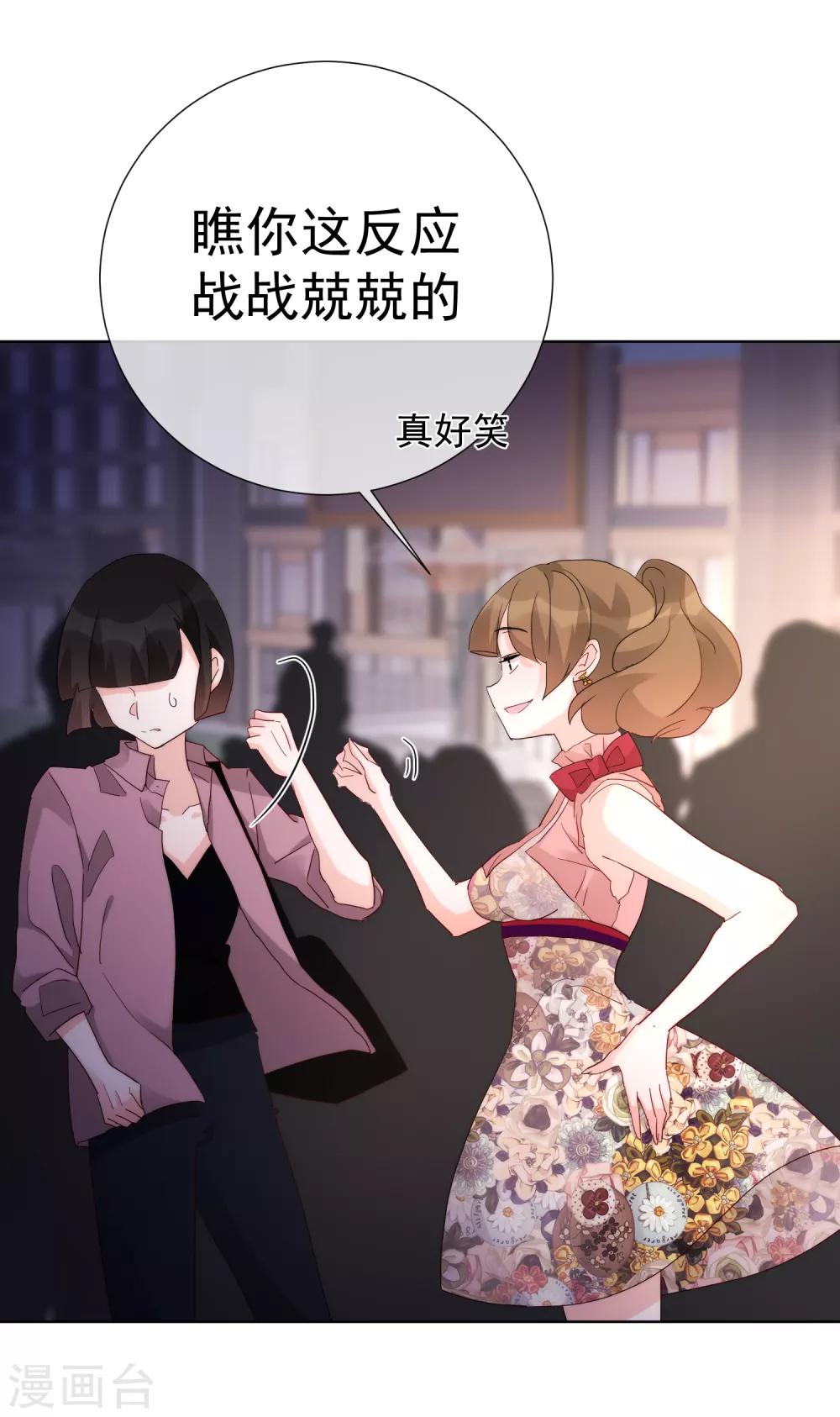 第67话 集结-第75话