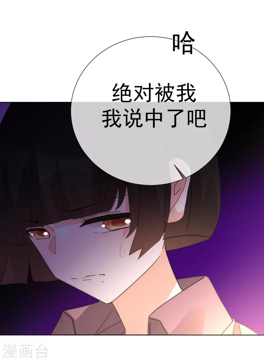 第67话 集结-第75话