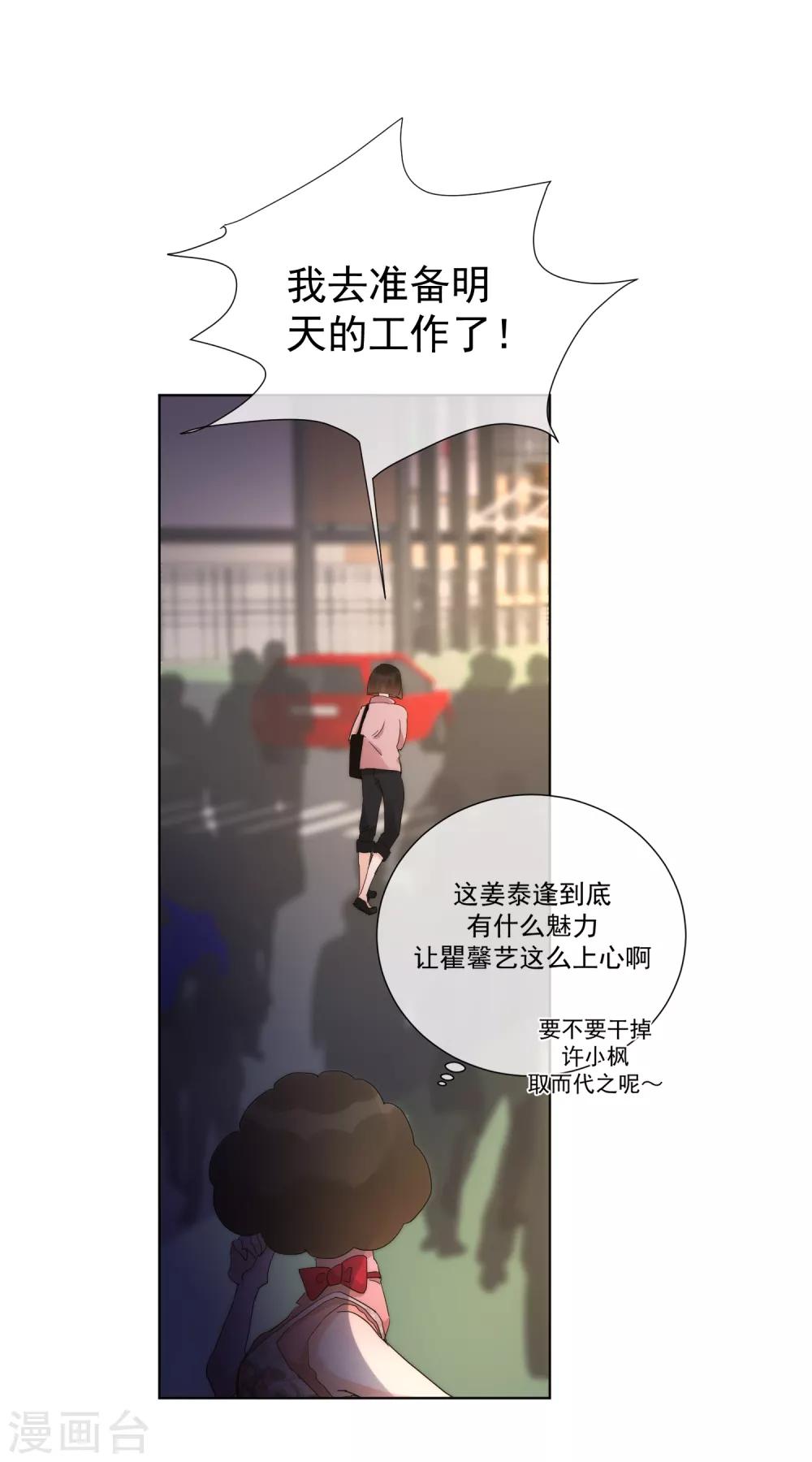 第67话 集结-第75话