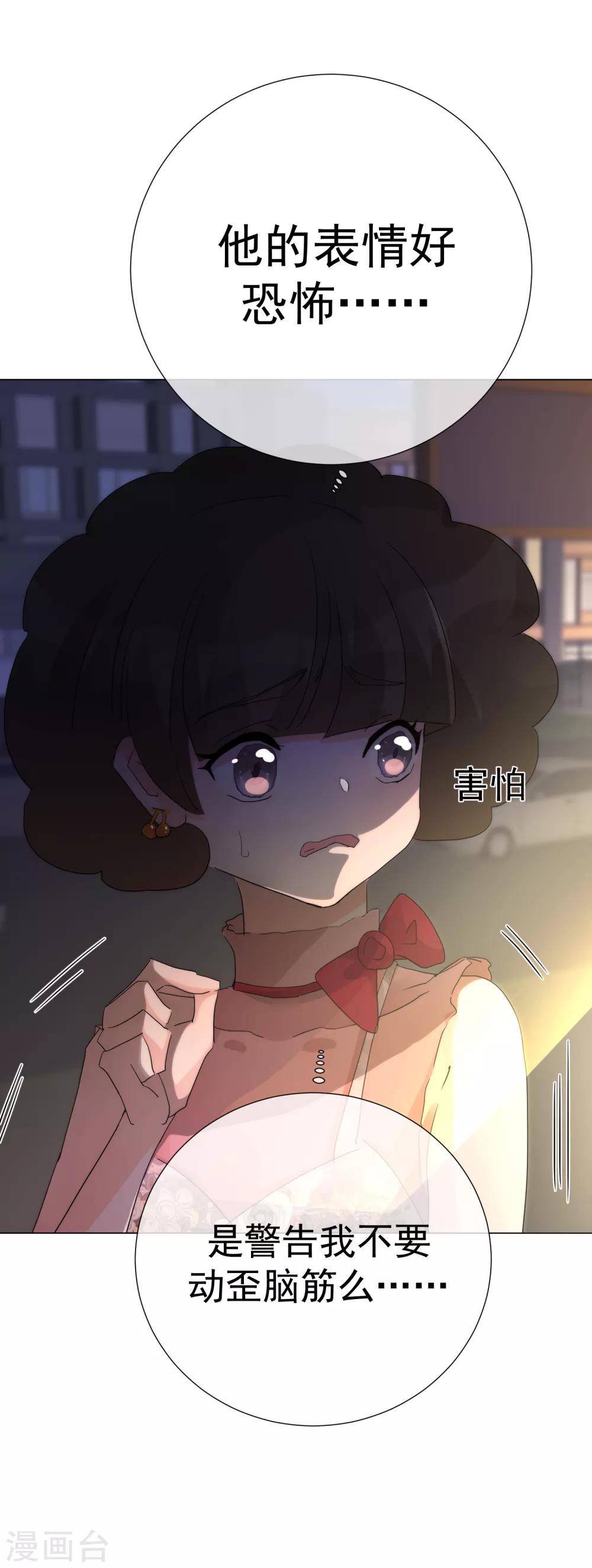 第67话 集结-第75话
