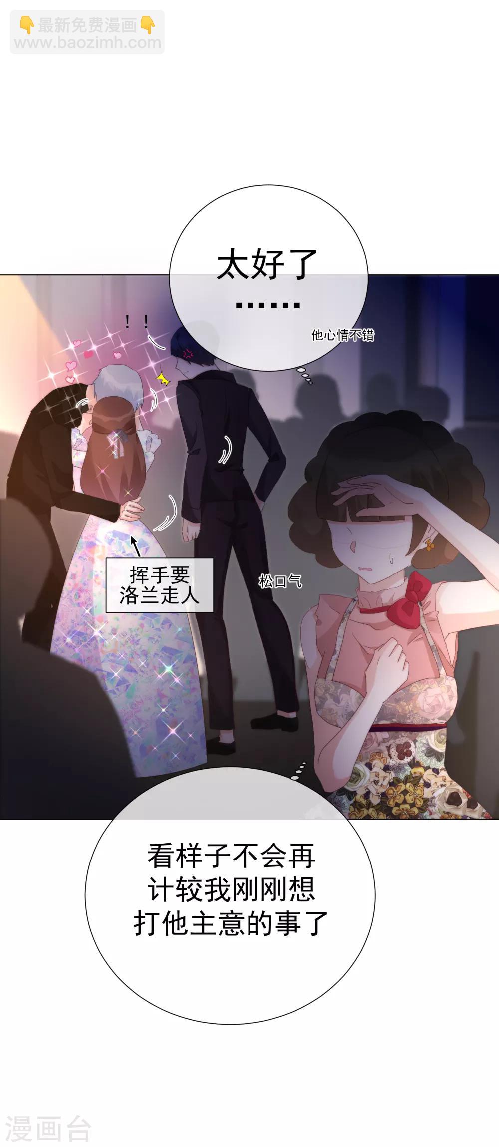第67话 集结-第75话