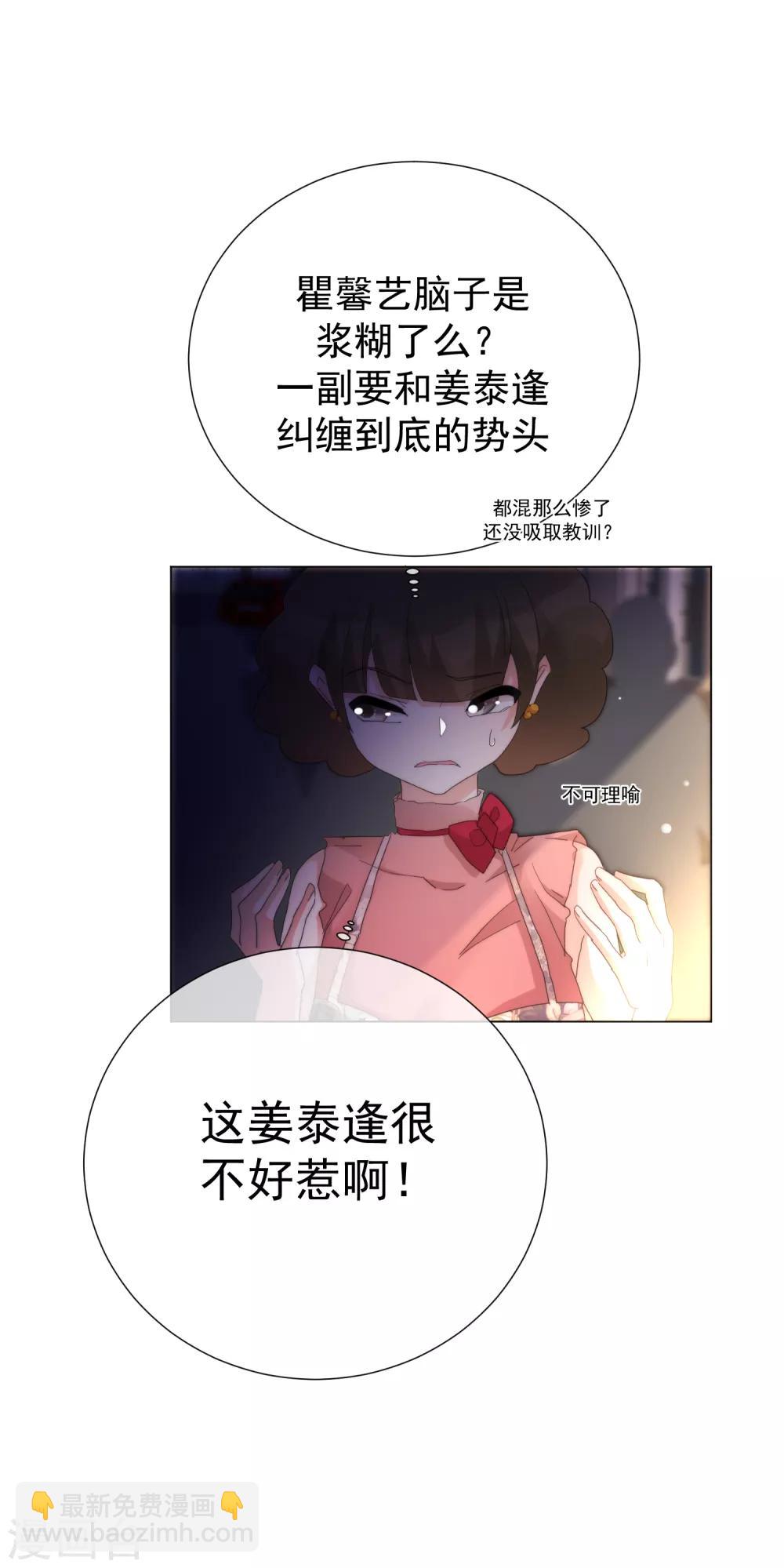 第67话 集结-第75话