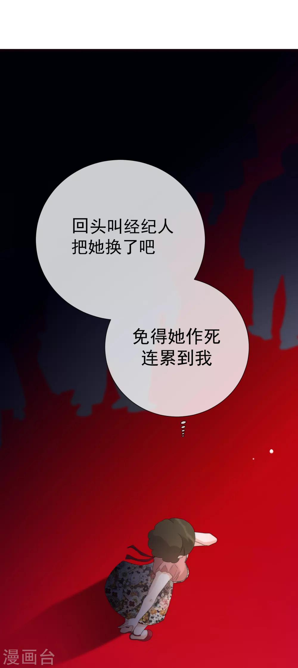第67话 集结-第75话