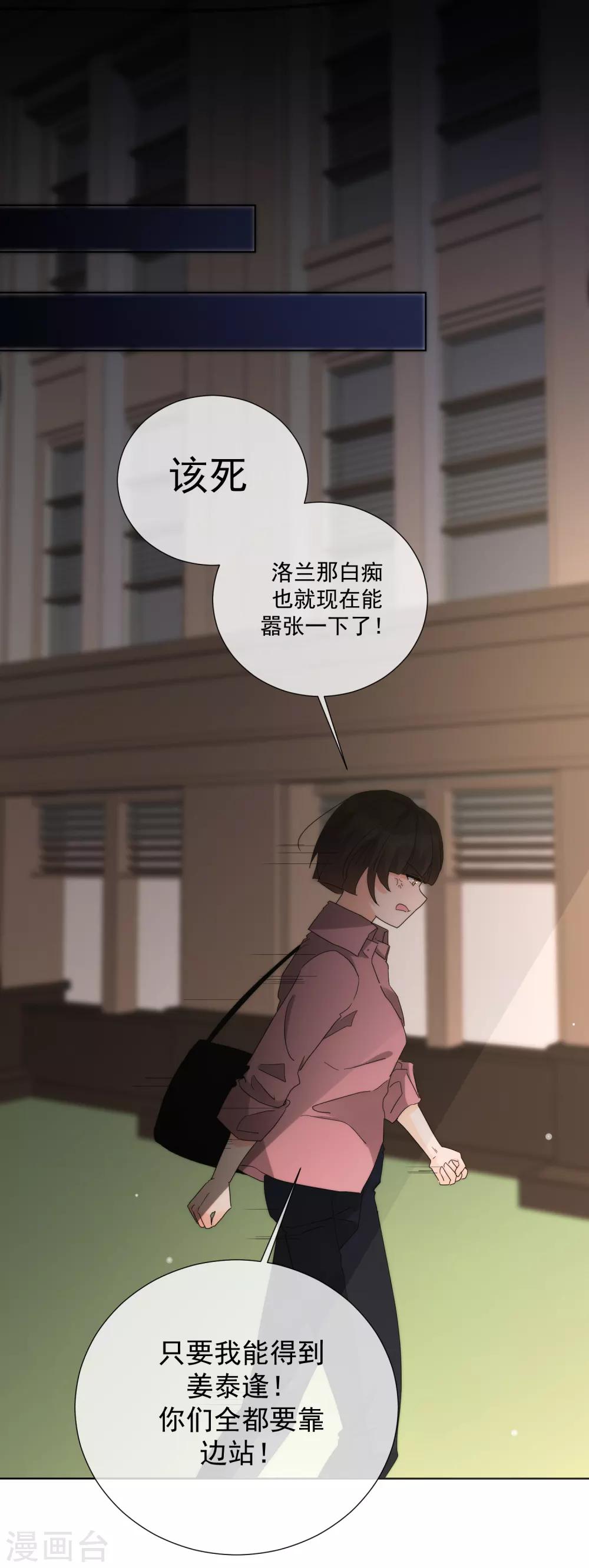 第67话 集结-第75话