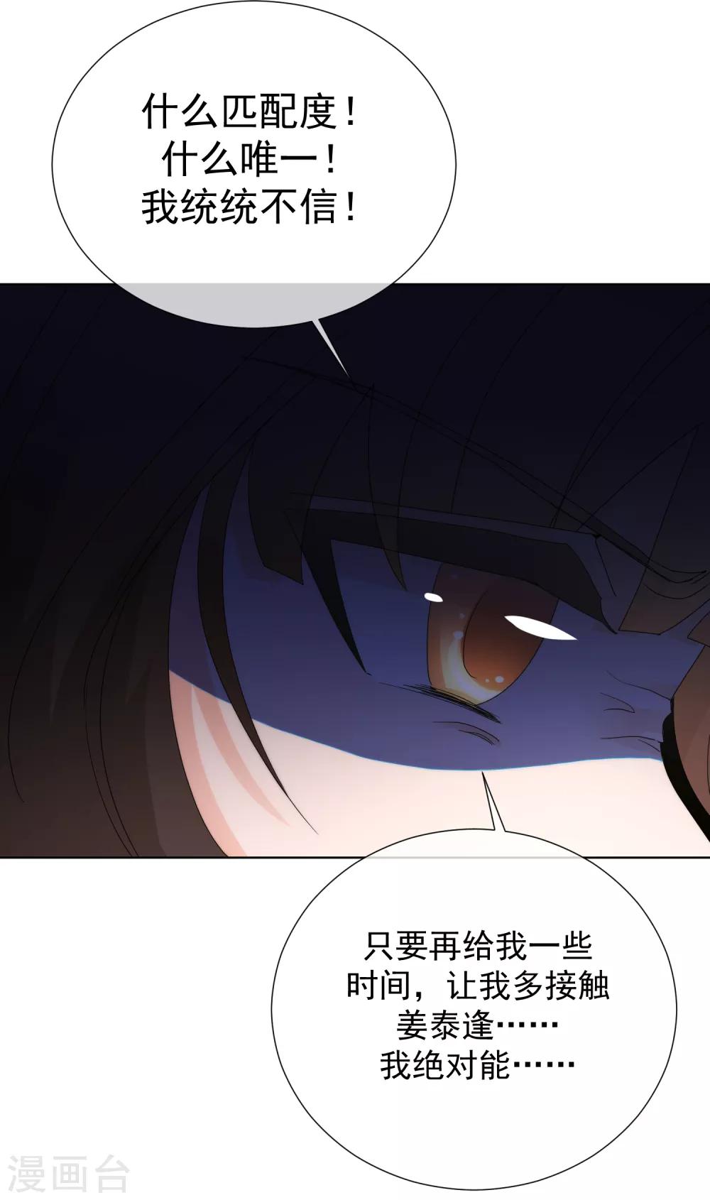 第67话 集结-第75话