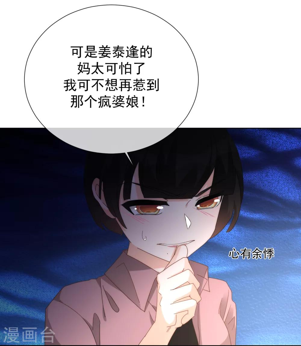 第67话 集结-第75话