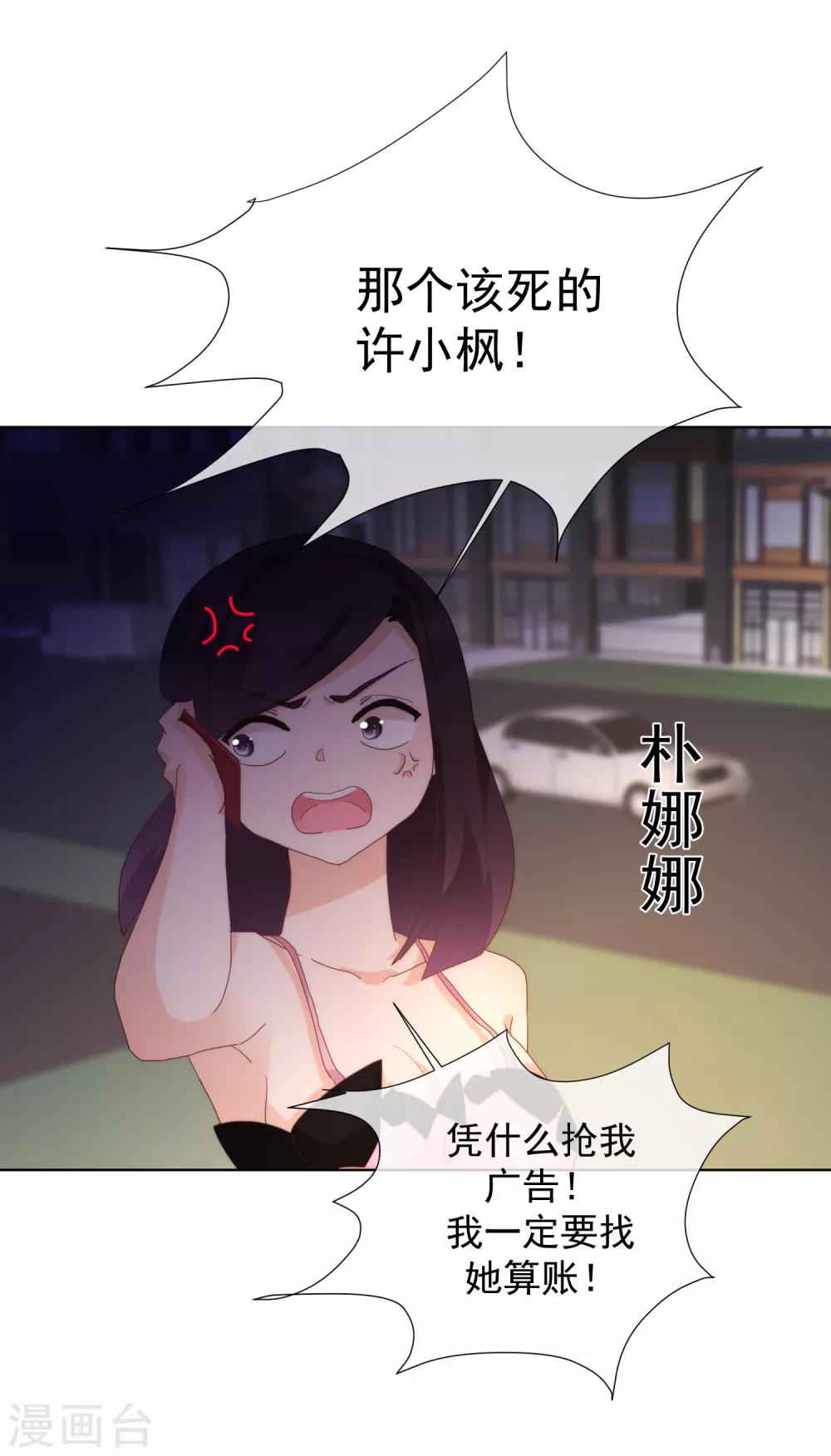 第67话 集结-第75话