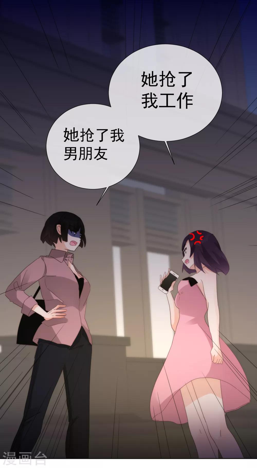 第67话 集结-第75话