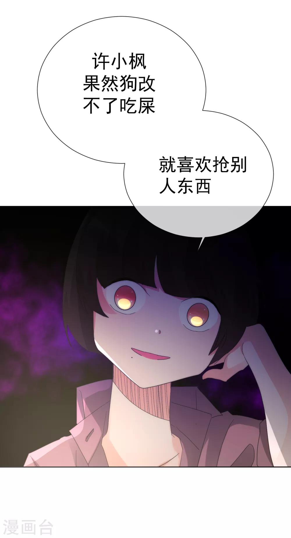 第67话 集结-第75话