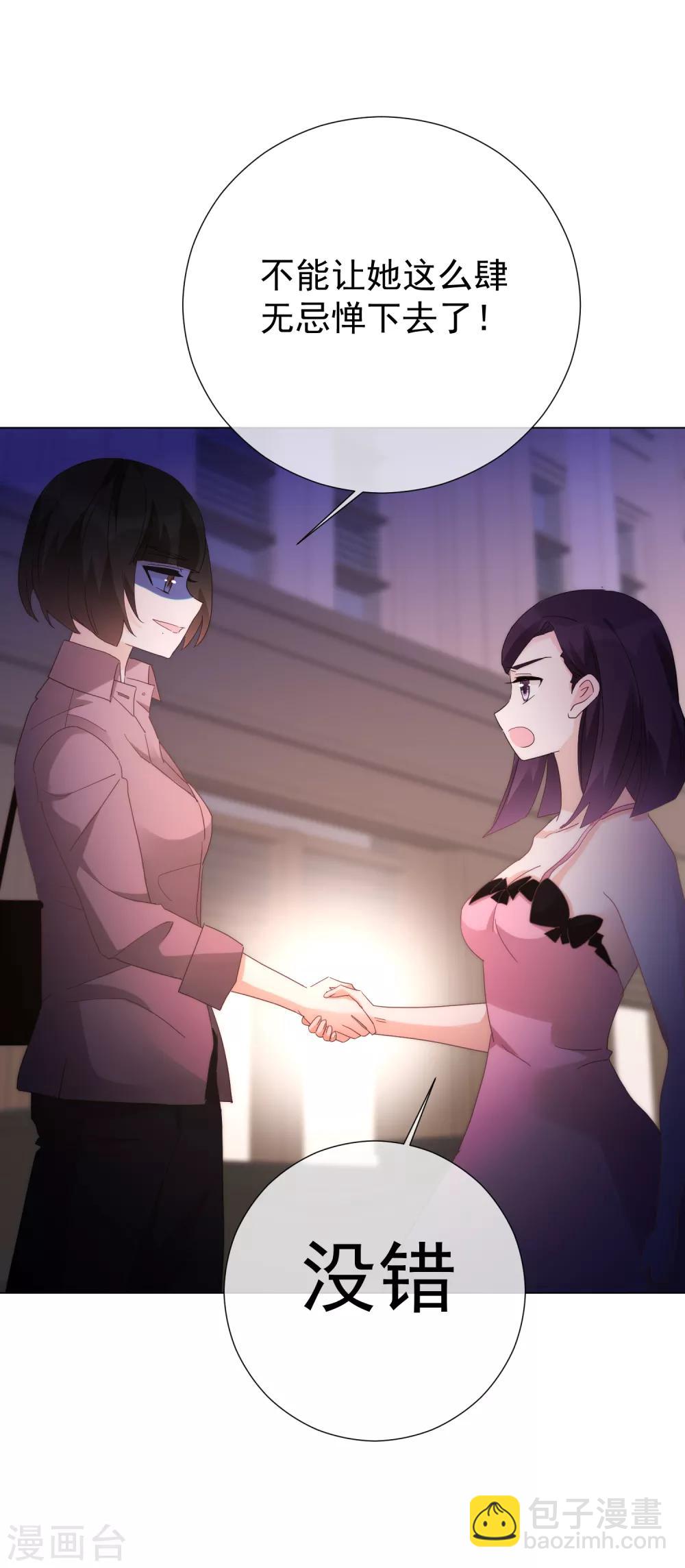 第67话 集结-第75话