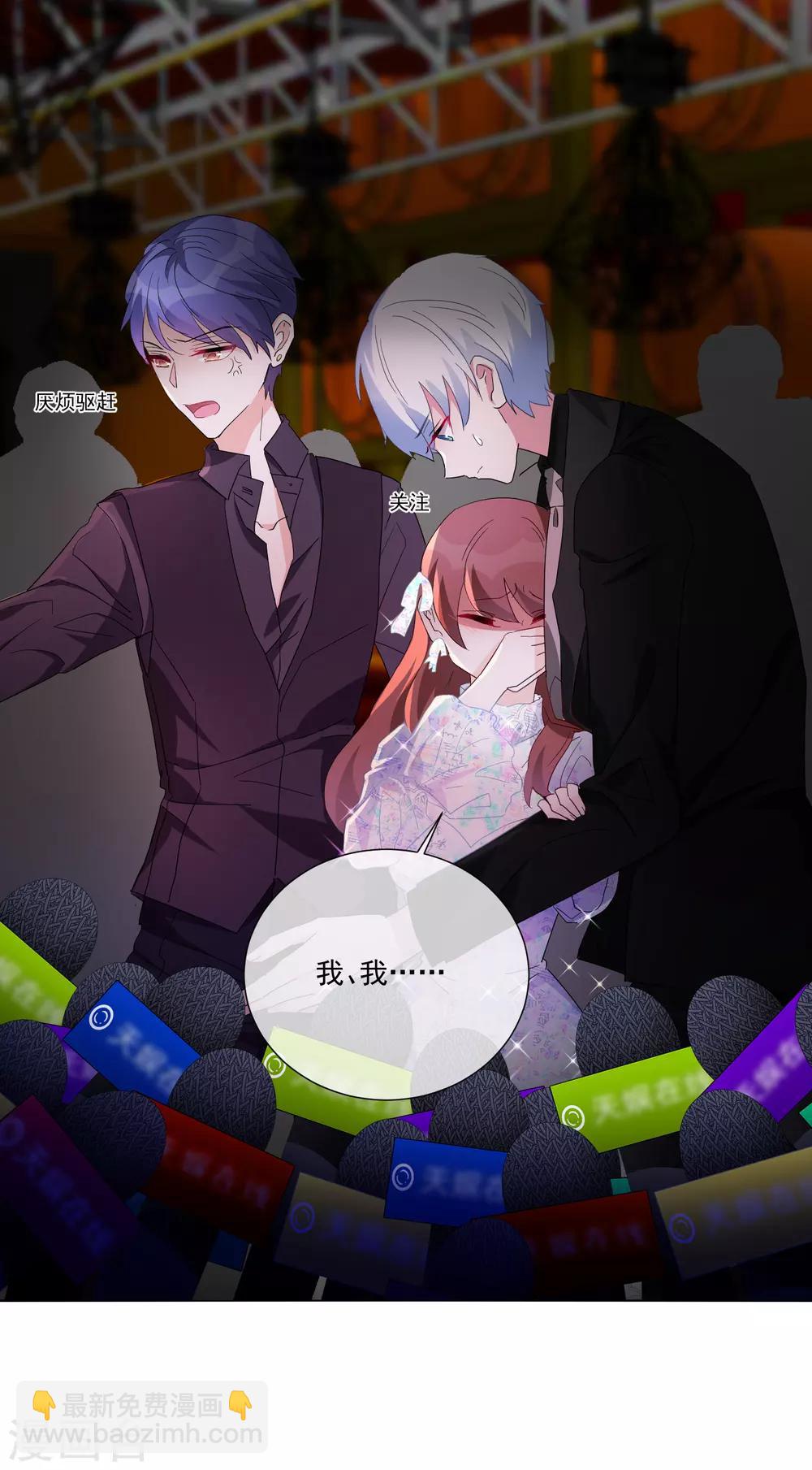 第67话 集结-第75话