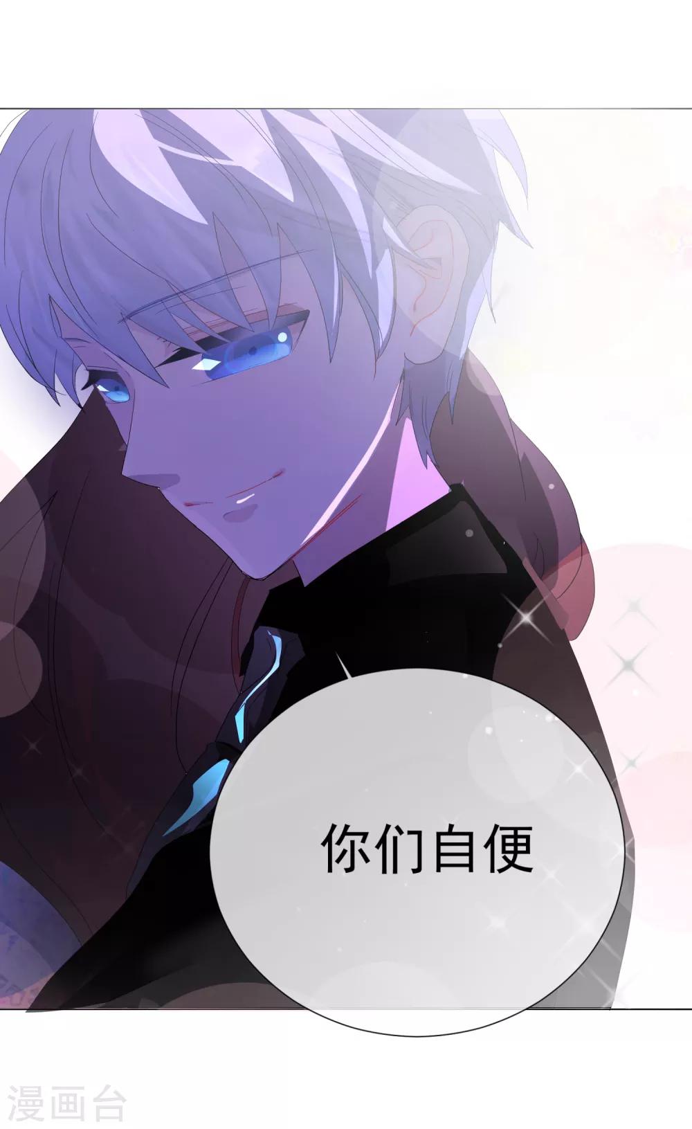 第67话 集结-第75话