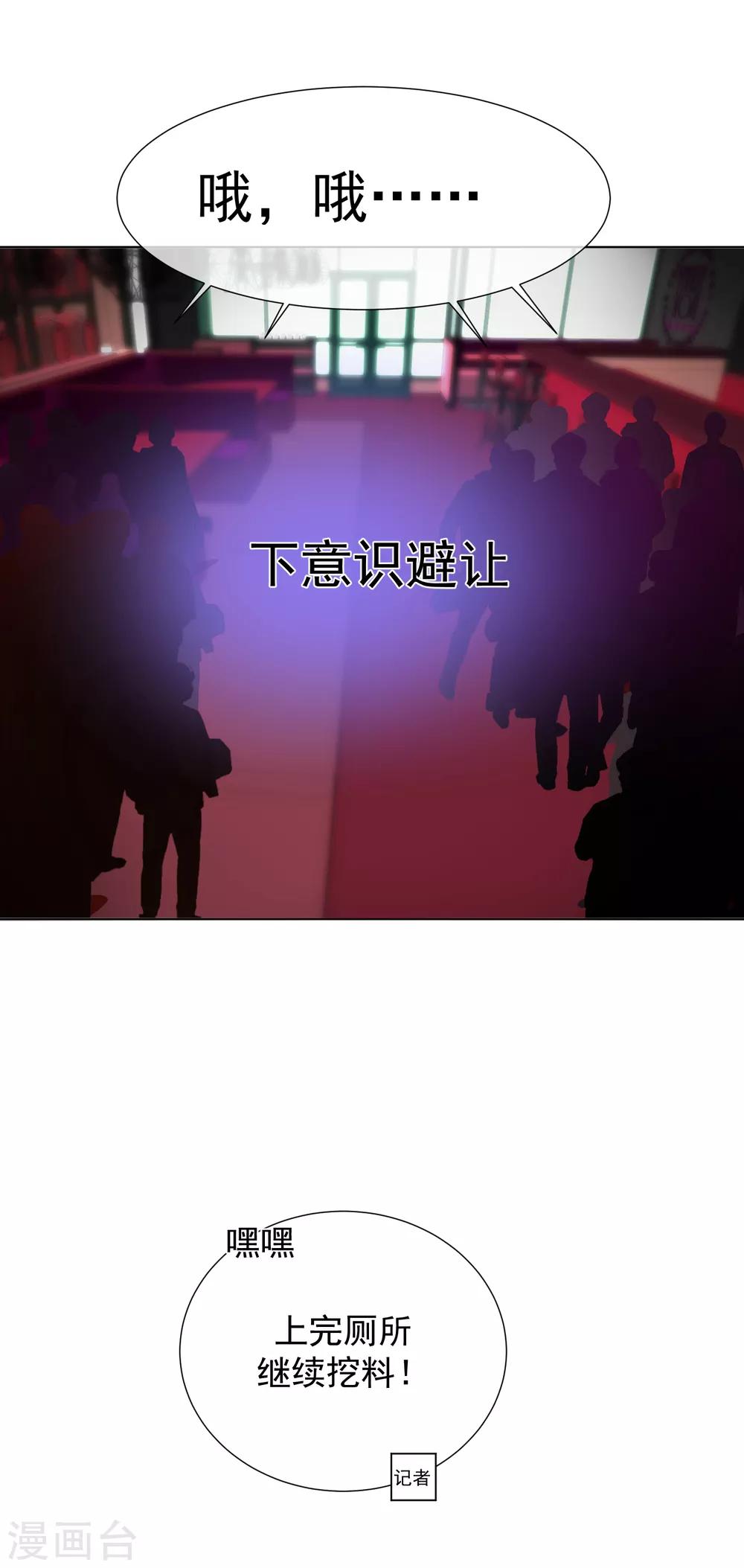 第67话 集结-第75话