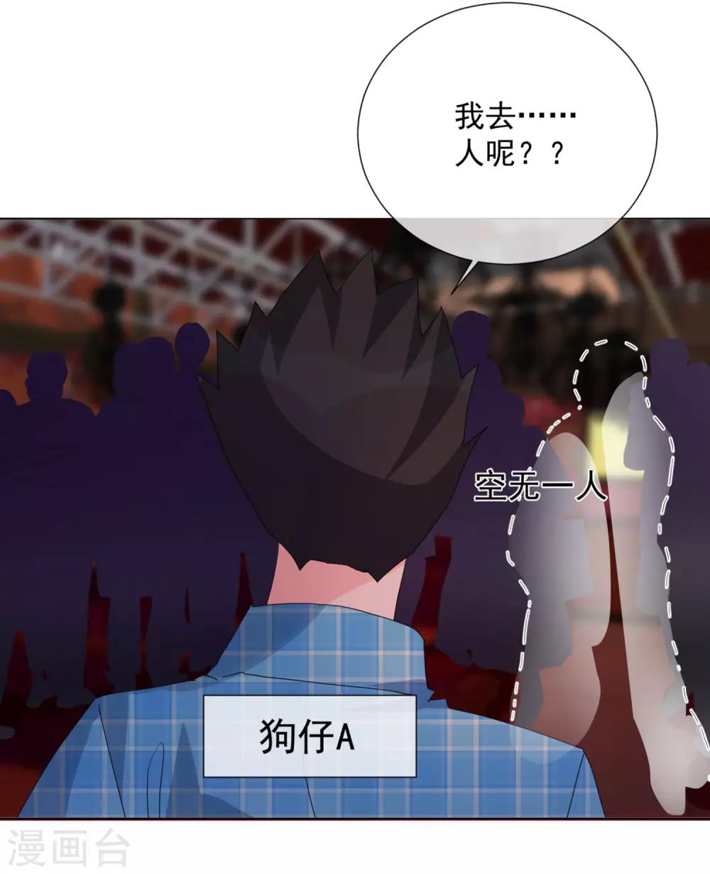 第67话 集结-第75话