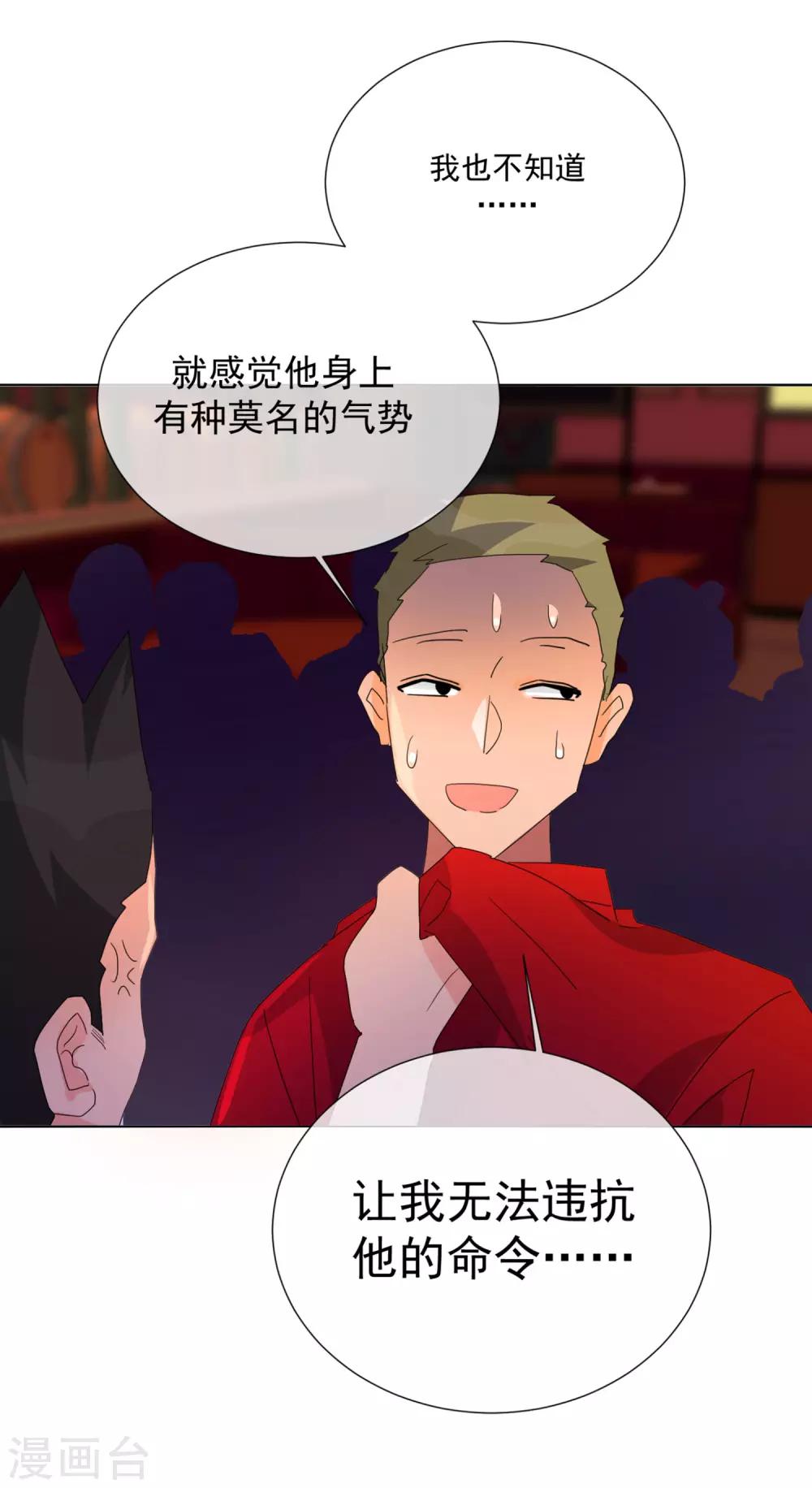 第67话 集结-第75话