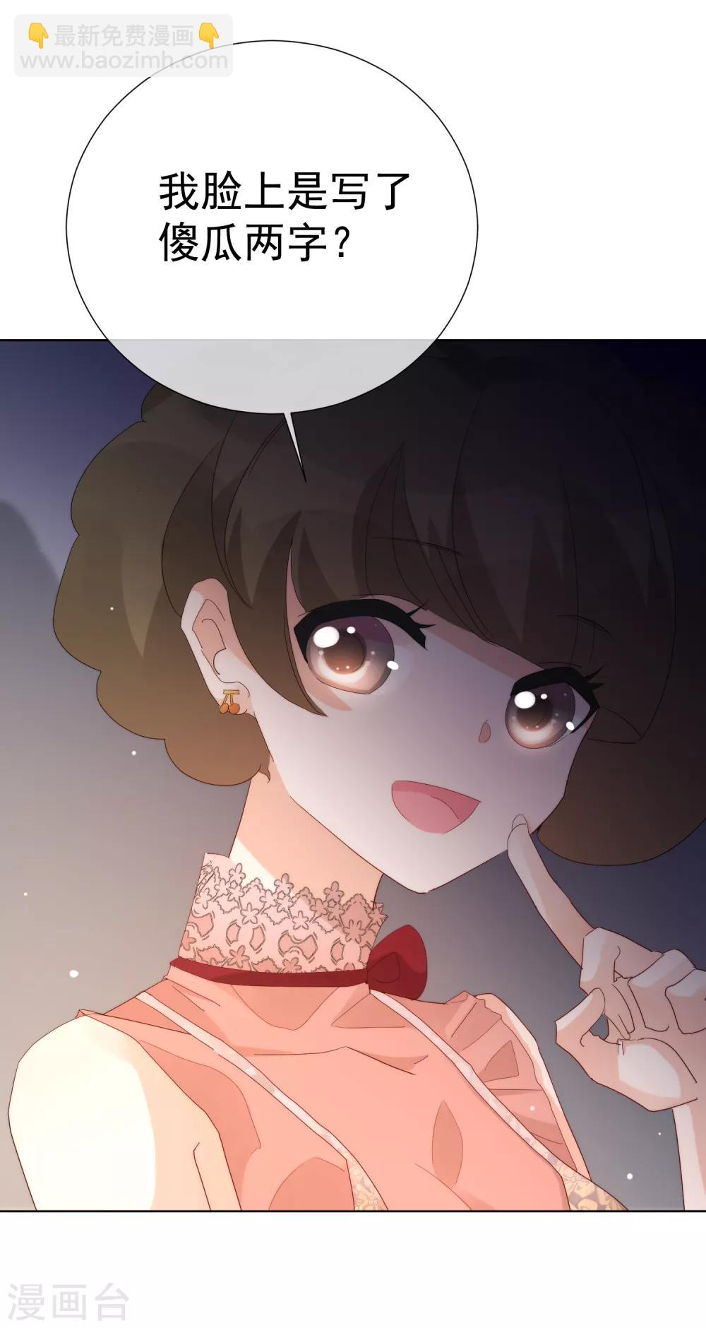 第67话 集结-第75话