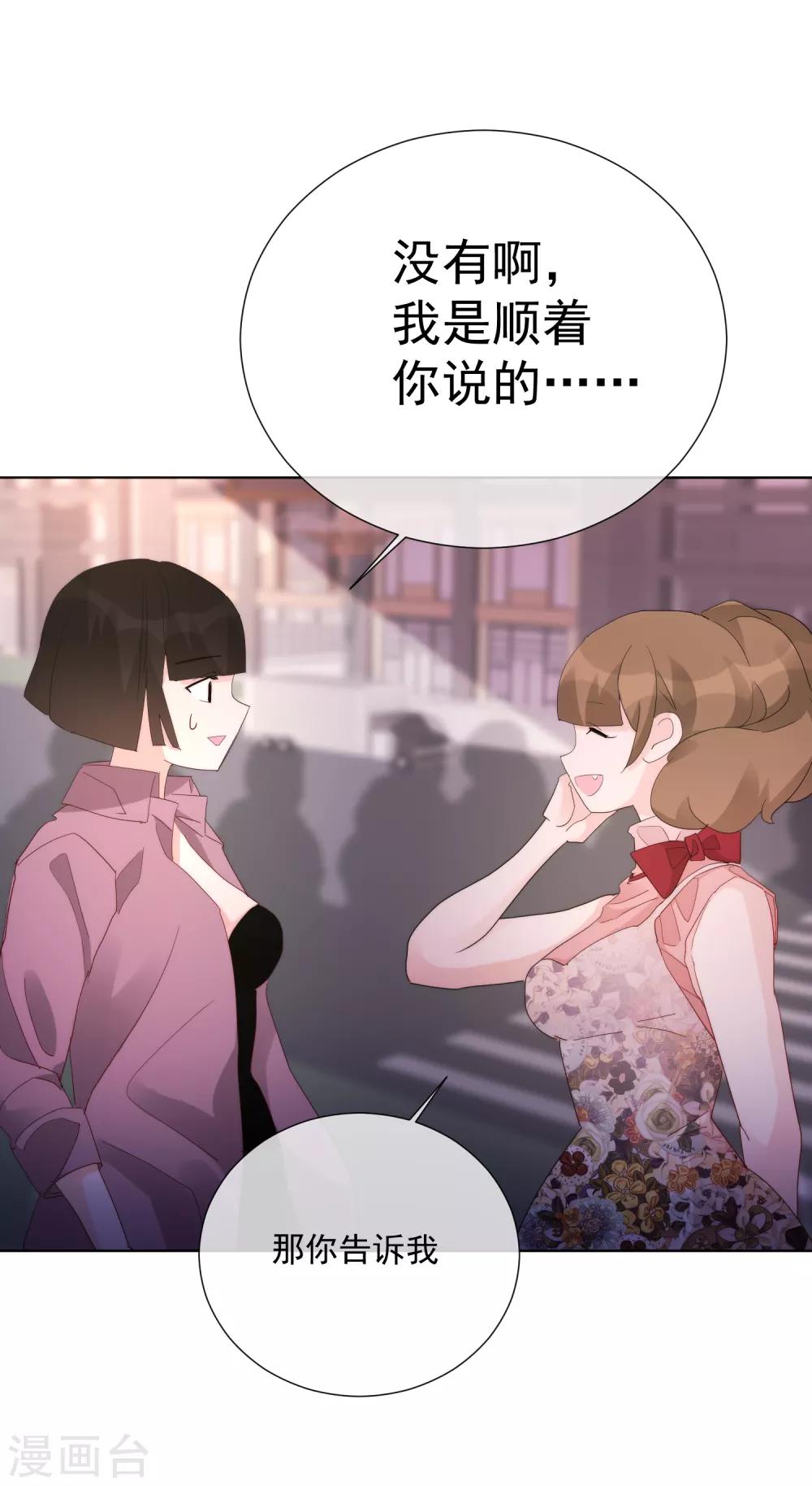 第67话 集结-第75话