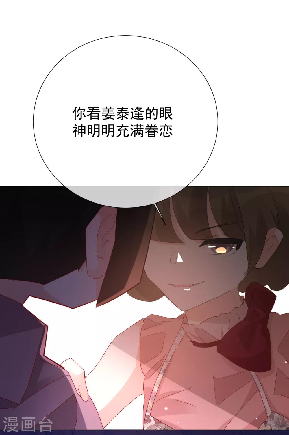 第67话 集结-第75话