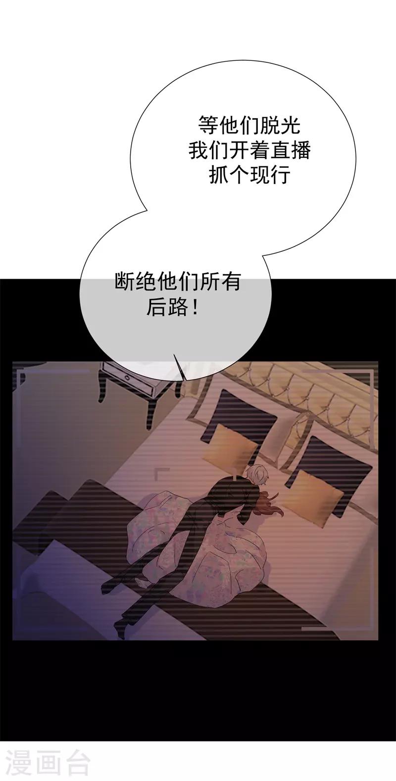 第69话 螳螂捕蝉-第77话