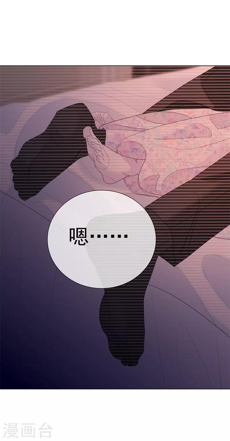 第69话 螳螂捕蝉-第77话