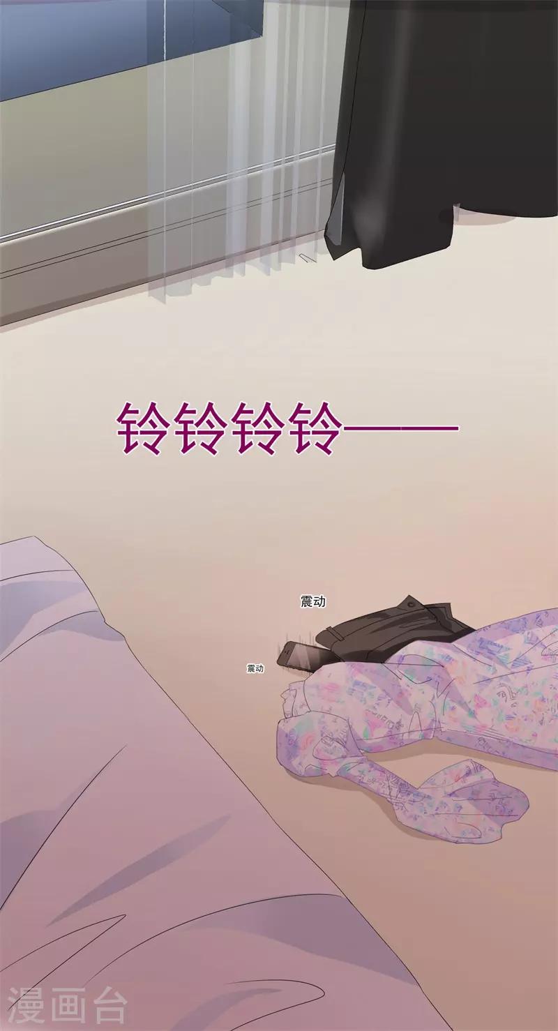 第69话 螳螂捕蝉-第77话