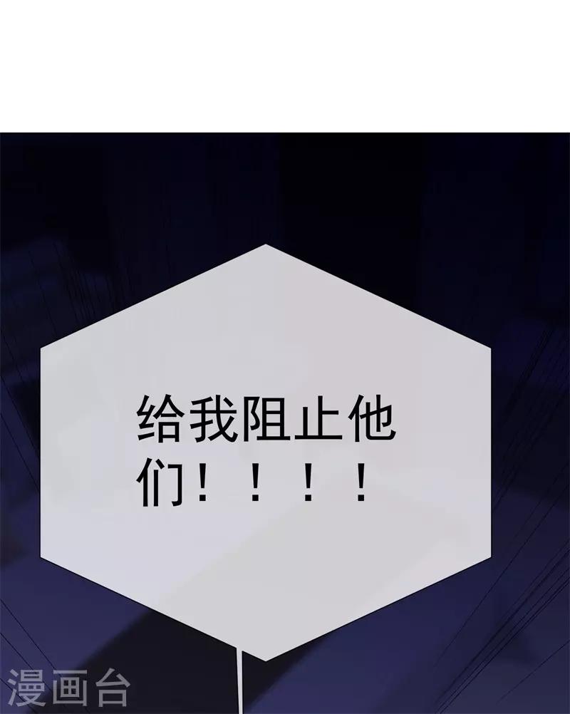 第69话 螳螂捕蝉-第77话