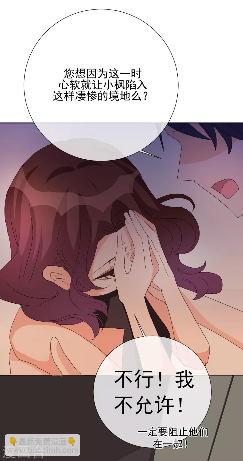 第71话 解药？毒药？-第79话