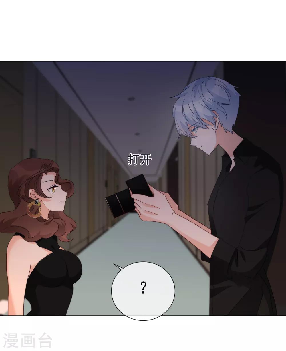 第71话 解药？毒药？-第79话