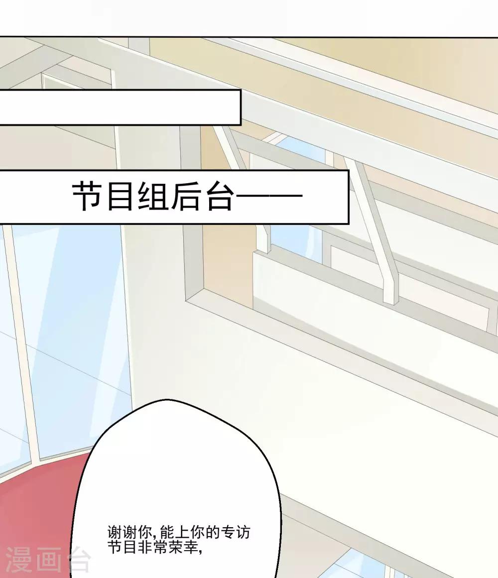 第7话 暴露狂？-第9话
