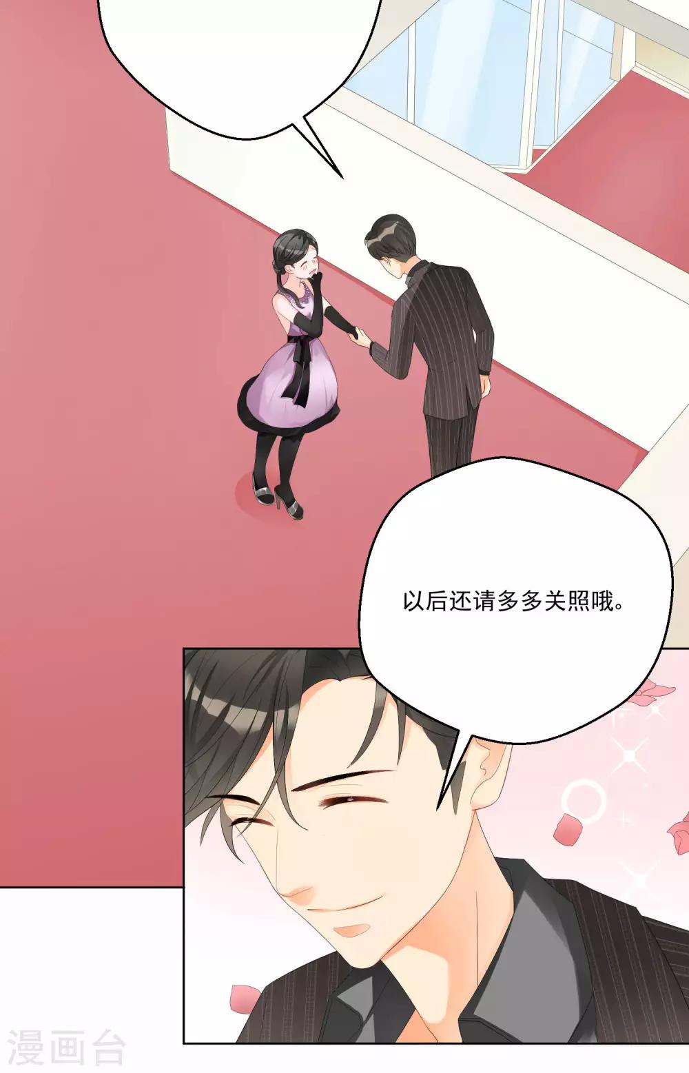 第7话 暴露狂？-第9话