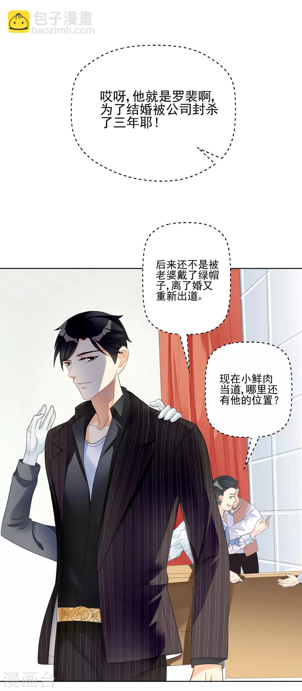 第7话 暴露狂？-第9话