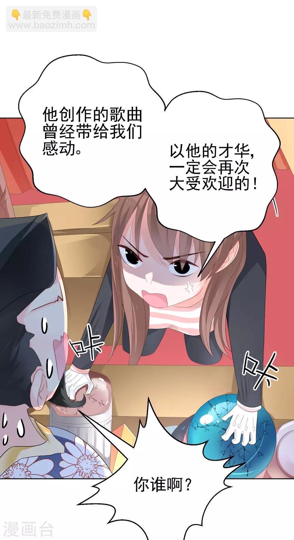 第7话 暴露狂？-第9话