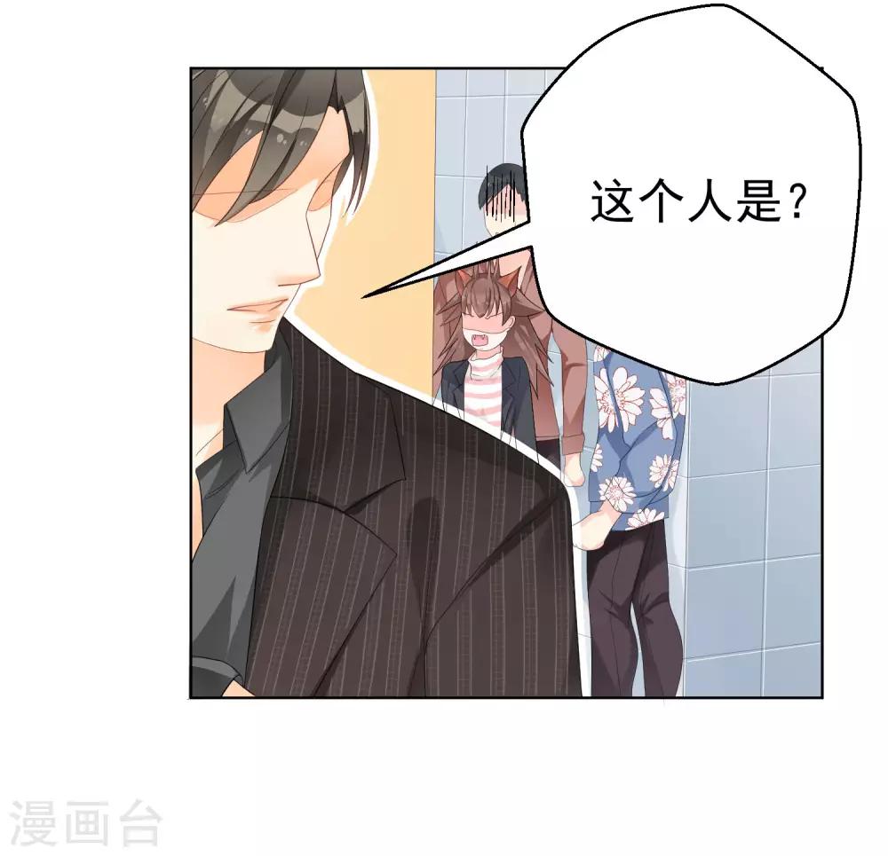 第7话 暴露狂？-第9话