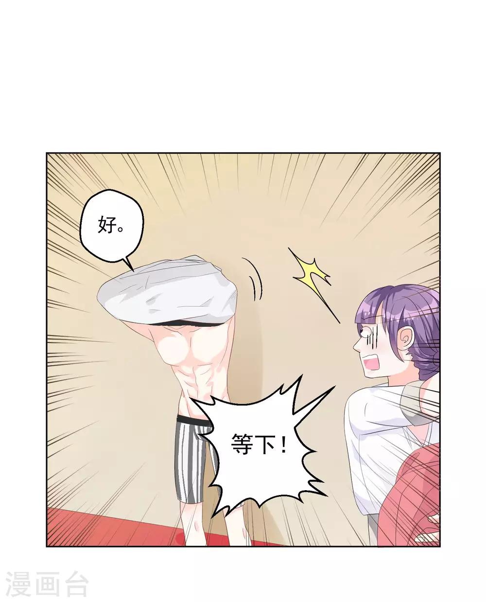 第7话 暴露狂？-第9话