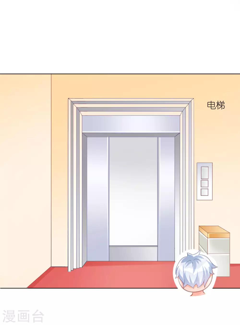 第7话 暴露狂？-第9话