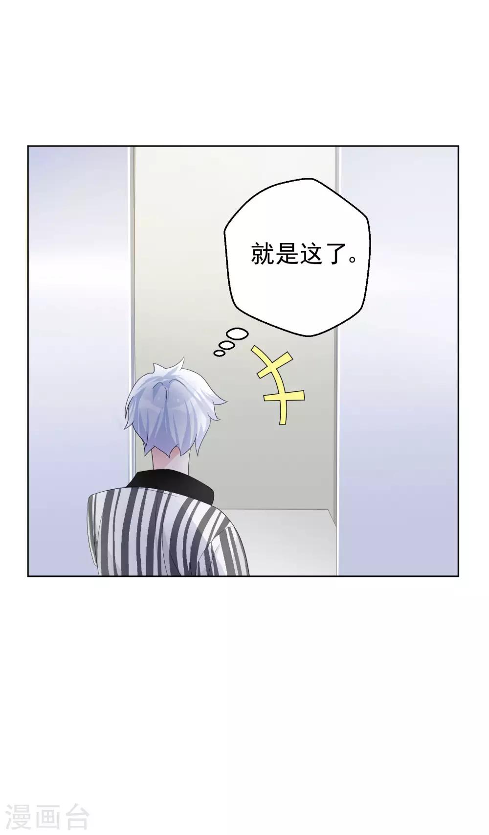 第7话 暴露狂？-第9话