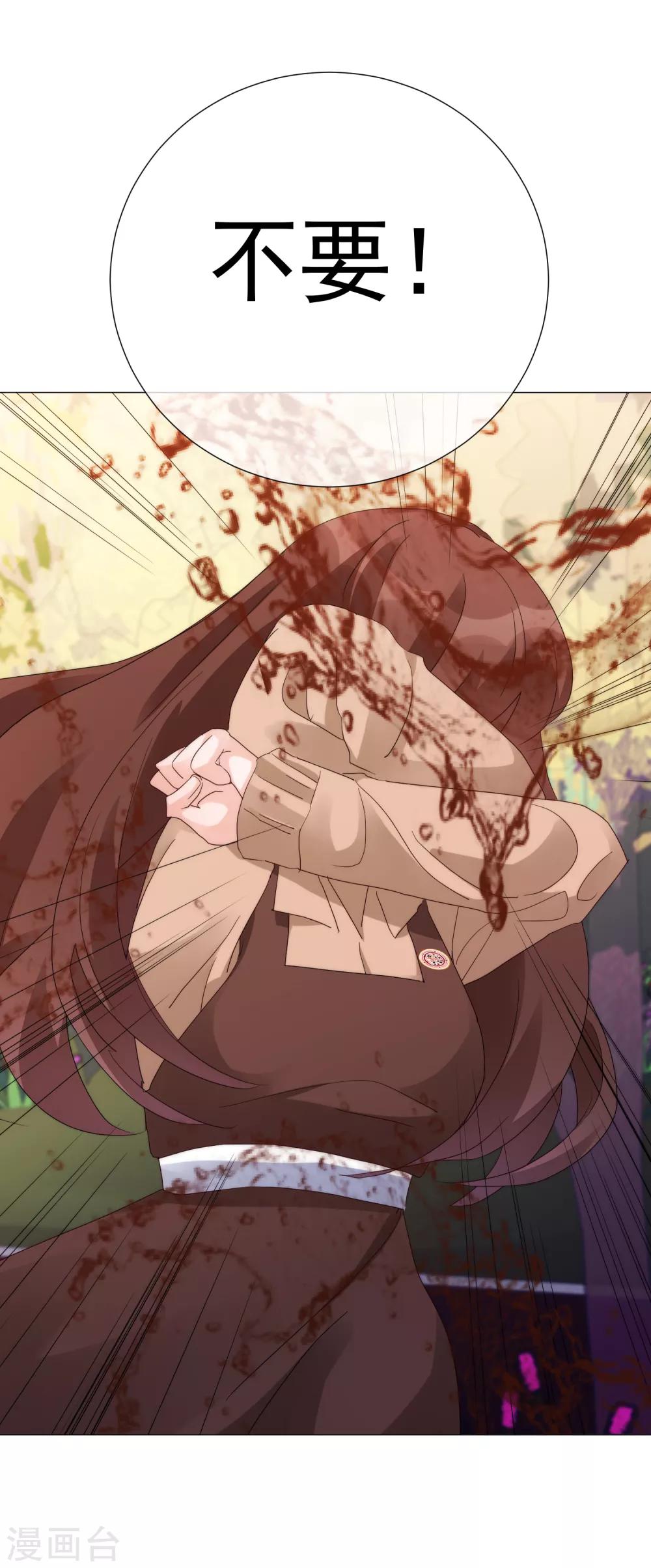 第72话 众矢之的-第81话