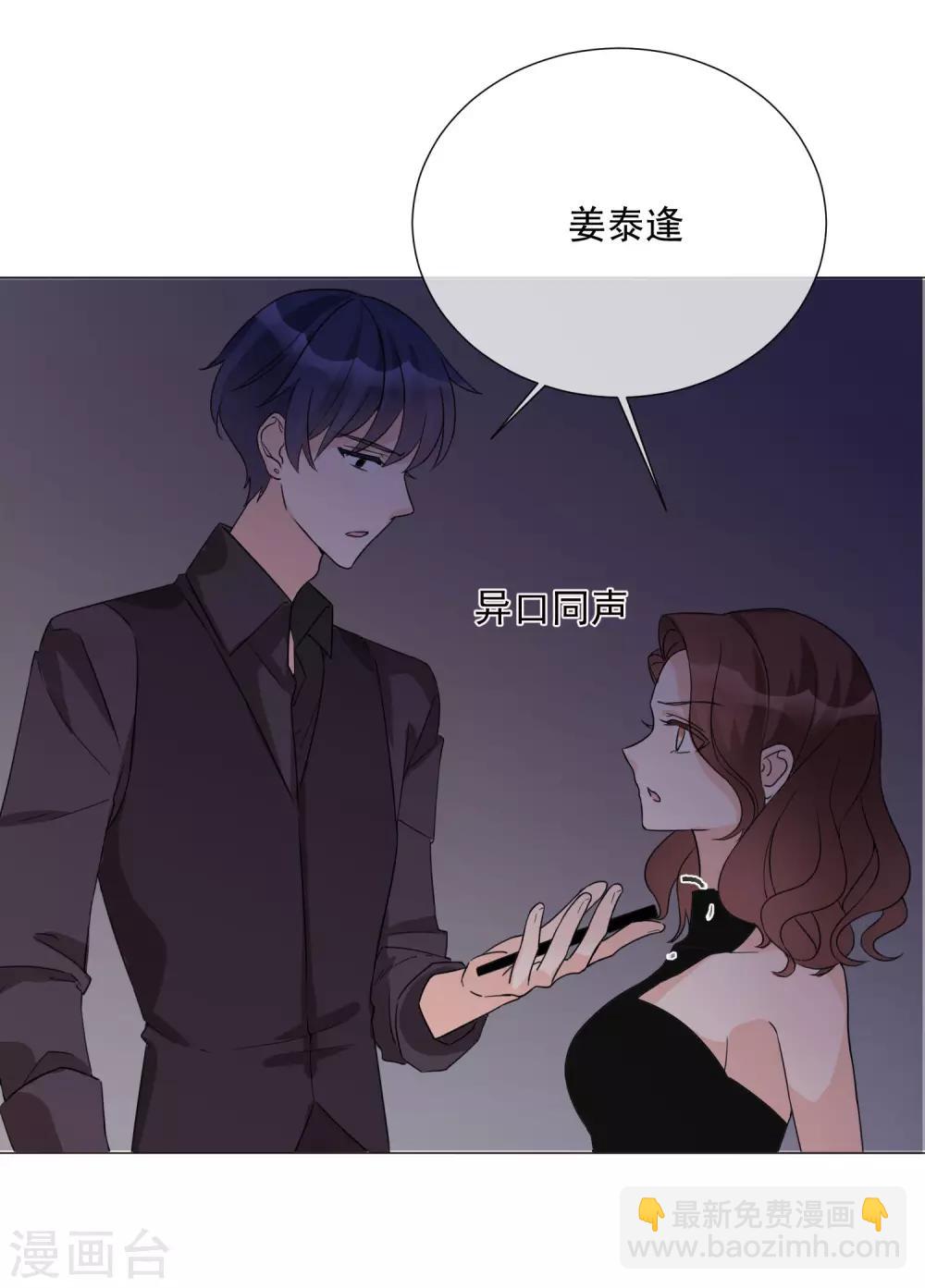 第72话 众矢之的-第81话