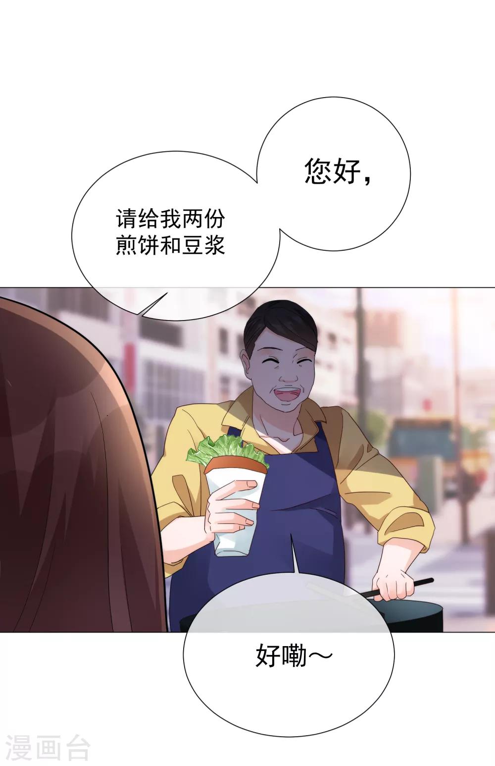 第72话 众矢之的-第81话