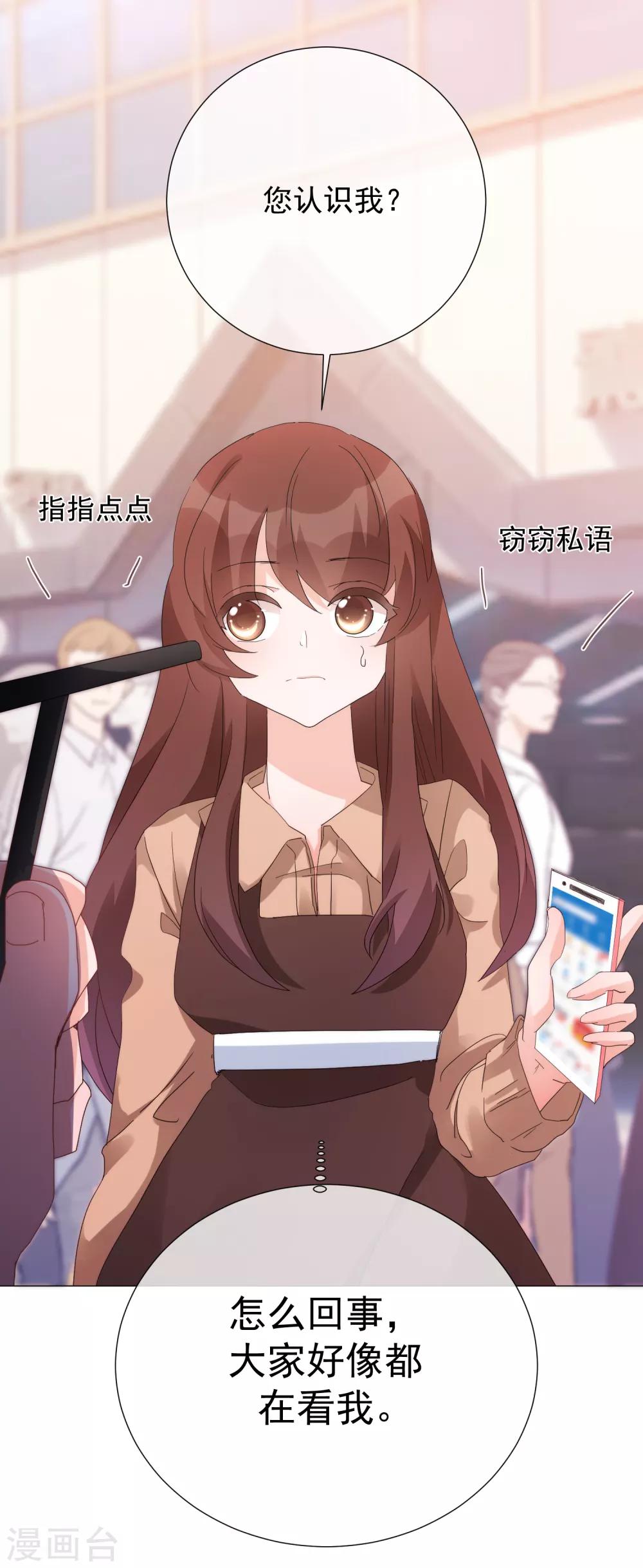 第72话 众矢之的-第81话