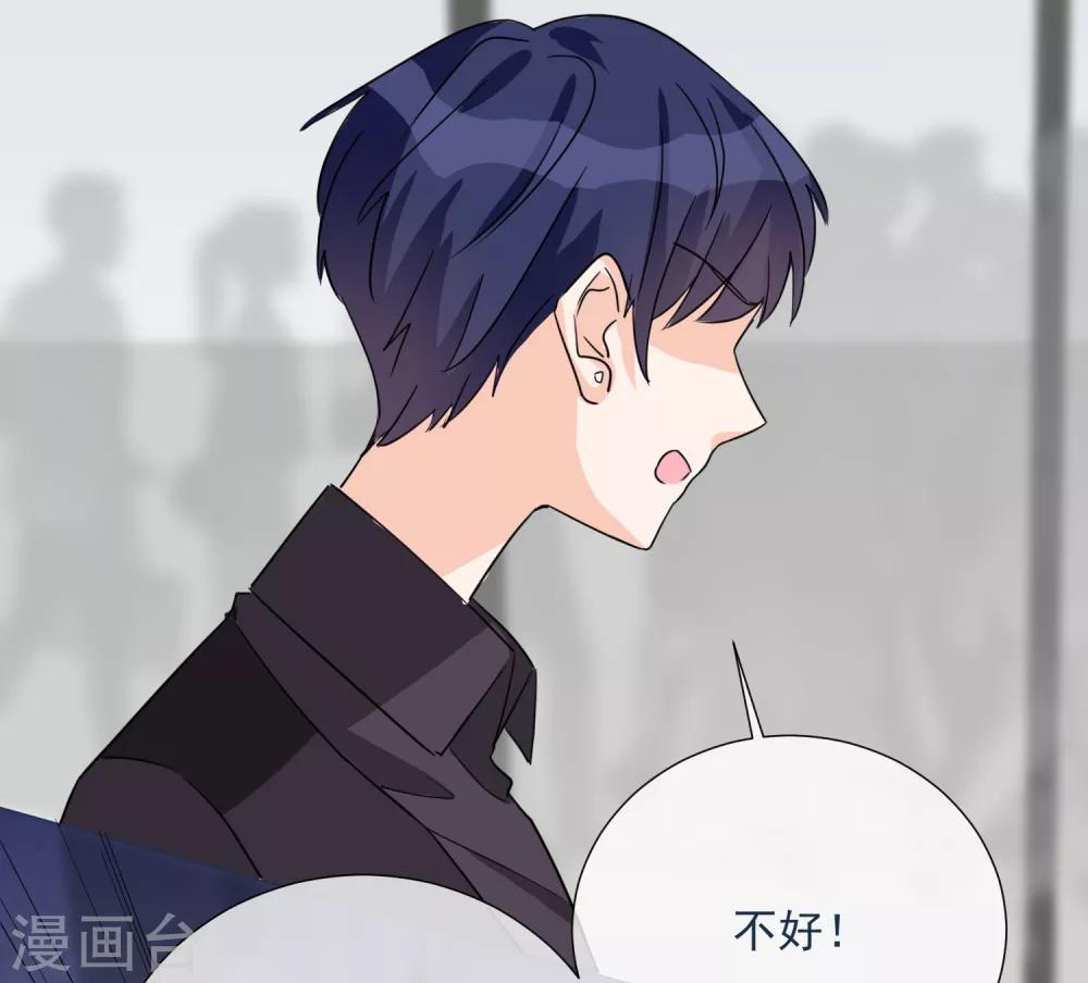 第74话 矛盾升级-第85话