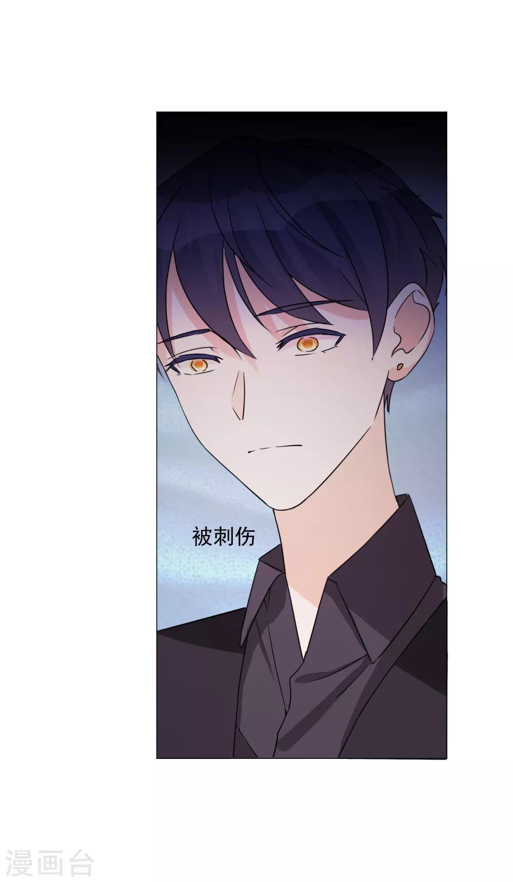 第74话 矛盾升级-第85话